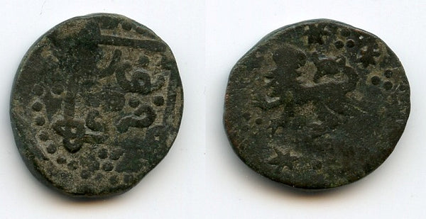 Copper pulo w/lion, earlier 1350s, Golden Horde Jochid Mongols (Leb.#53)