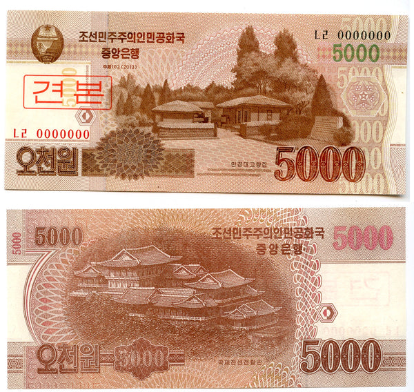 Uncirculated specimen note, 5000-won, North Korea (DPRK), 2013 (Pick#67)