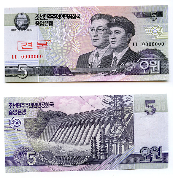 Uncirculated specimen note, 5-won, North Korea (DPRK), 2002 (Pick#58)