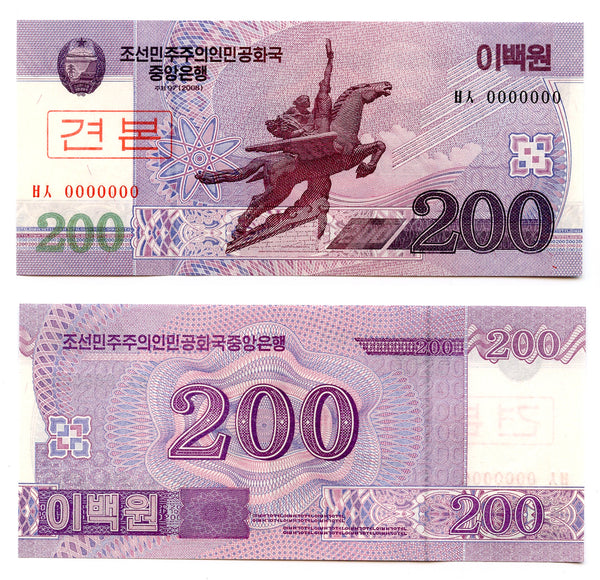 Uncirculated specimen note, 200-won, North Korea (DPRK), 2008 (Pick#62)