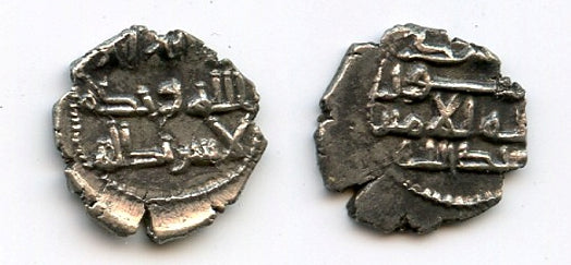 Early AR damma of Abdallah II (mid-900s), Habbarid Sindh, medieval India (F/T#HS24)