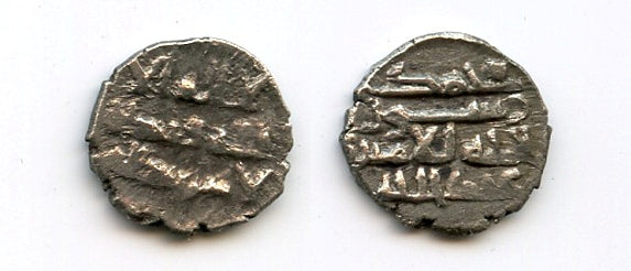 Early AR damma of Abdallah II (mid-900s), Habbarid Sindh, medieval India (F/T#HS24)