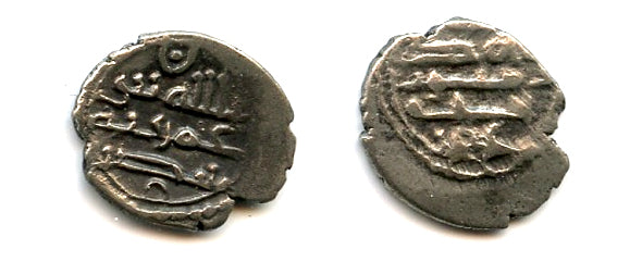 Quality AR damma (qanhari dirham) of Umar I (854-? CE), Habbarid Sindh, medieval India
