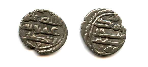 Nice silver damma of Umar I (854-? CE), Habbarid Sindh, medieval India