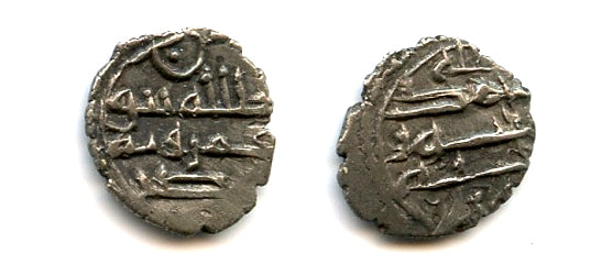 Silver damma (qanhari dirham) of Umar I (854-? CE), Habbarid Sindh, medieval India