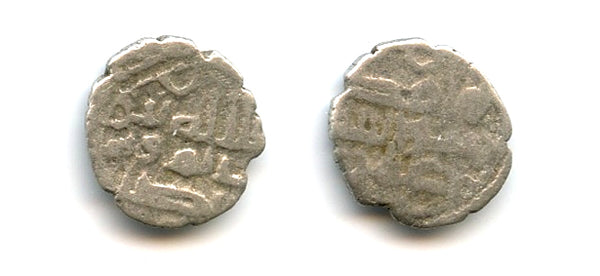 Rare silver damma of Hatim under Umar I (fl.854 CE), Habbarid Sindh, medieval India