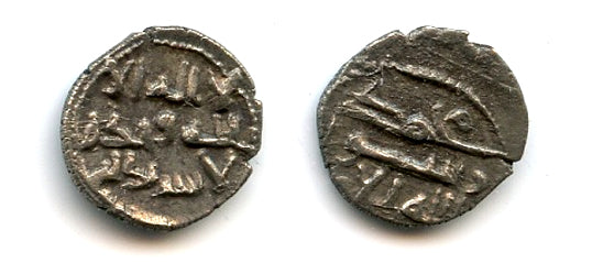Early AR damma of Abdallah II (mid-900s), Habbarid Sindh, medieval India (F/T#HS24)