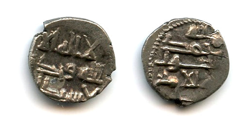 RR type AR damma, Abdallah II (early 900s) w/name split, Habbarid Sindh, India (F&T 23)