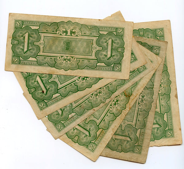 Burma, 1942, Japanese occupation, lot of 6x1-rupee banknotes, Pick#14