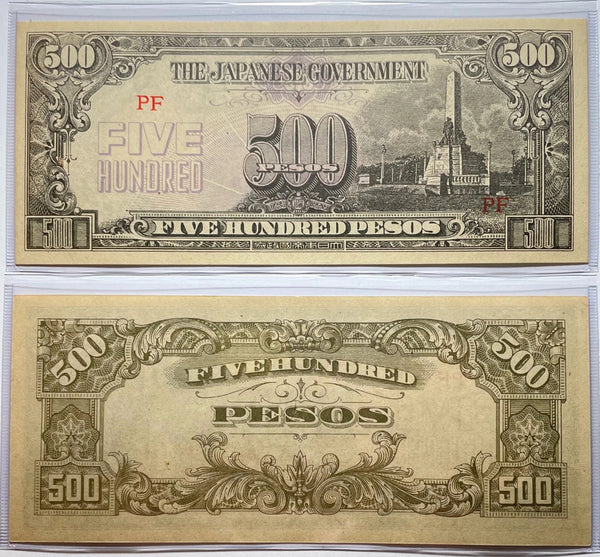 UNC 500 pesos, 1944 WWII Japanese Occupation of Philippines (Pick#114a)