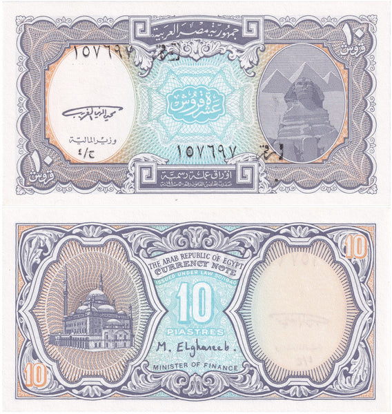Uncirculated 10 Piastres 1940 (1998-99), Egypt (Pick-189b)