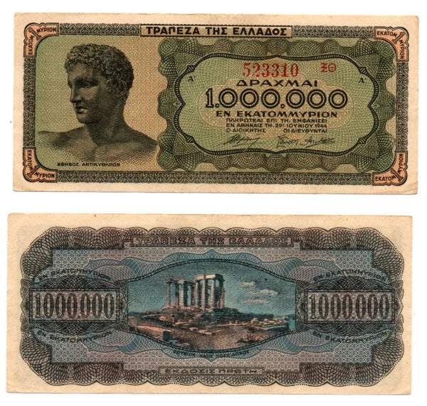 1 million drachmas, 1944, German-occupied Greece (Pick-127)