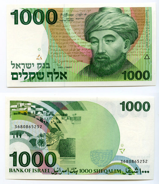 Crisp uncirculated 1000-shekels, 1983, Israel (Pick#49) - rare in high grade