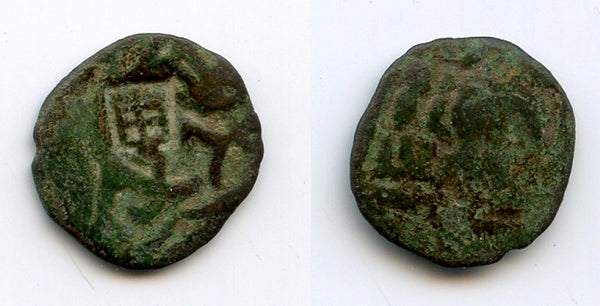 Bronze pul w/Genoese "gate" countermark, c.1252-87 CE, Mongol Jochids - Golden Horde