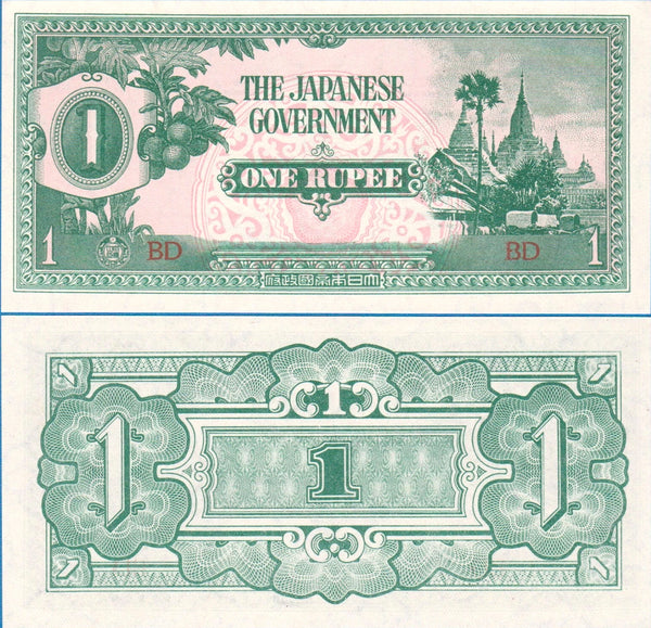 Burma, 1942, Japanese occupation, uncirculate 1-rupee banknote, Pick#14a
