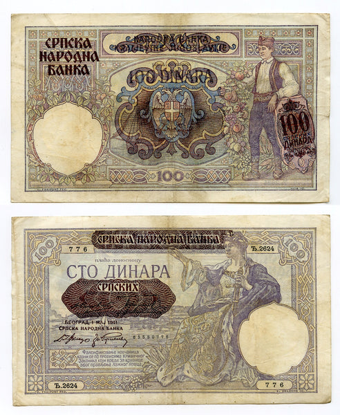 Overprinted 100-dinars, 1941, German occupation of Serbia