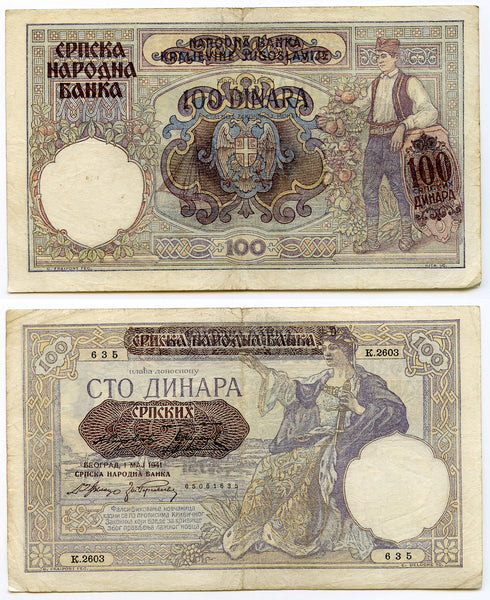 Overprinted 100-dinars, 1941, German occupation of Serbia