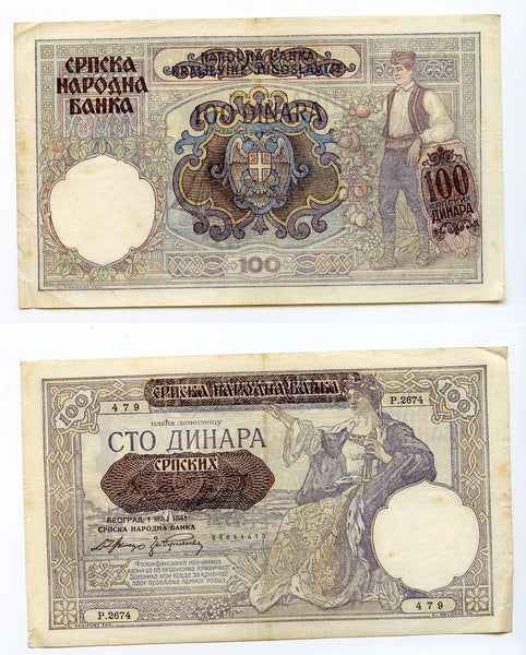 Overprinted 100-dinars, 1941, German occupation of Serbia