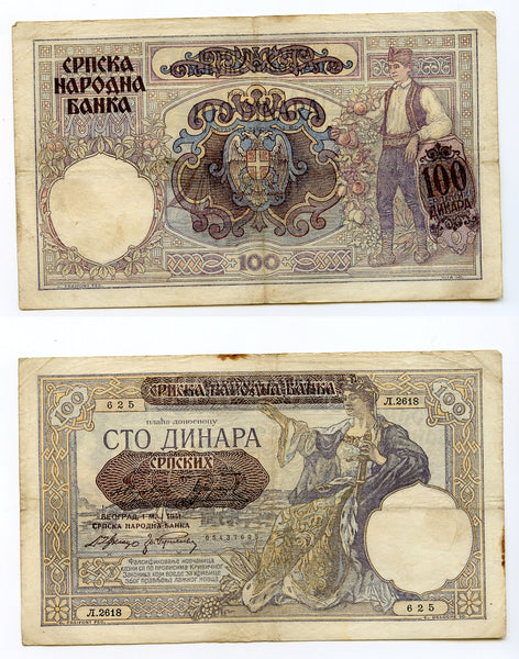 Overprinted 100-dinars, 1941, German occupation of Serbia