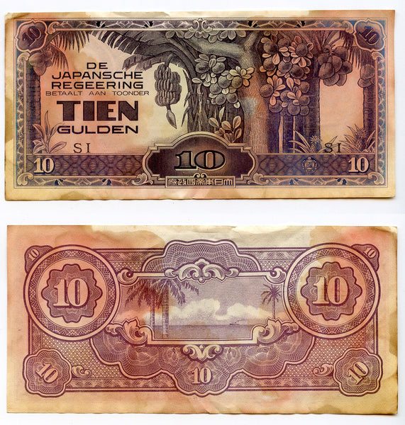 Dutch East Indies, 1942, Japanese occupation, 10-gulden, Pick#125