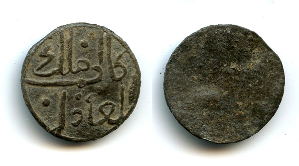 Rare anonymous large tin pitis, late-1700s, Terengganu Sultanate, Malaysia