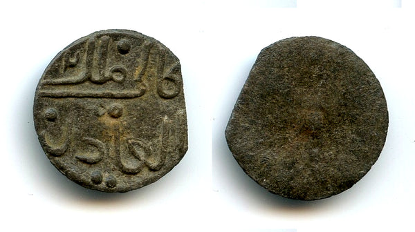 Rare anonymous large tin pitis, late 1700s, Terengganu Sultanate, Malaysia