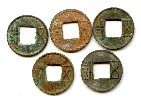 Lot of 5 bronze Wu Zhu coins of various types, 115 BC-220 AD, Han dynasties, China