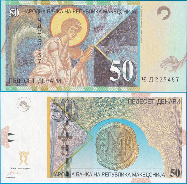 Macedonia, UNC 50-Denari showing a Byzantine coin, 2003 (Pick-15d)