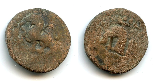 Rare 1/2 unit - Lion copper coin from Sumatra, Jambi Kingdom, 11th-15th century?