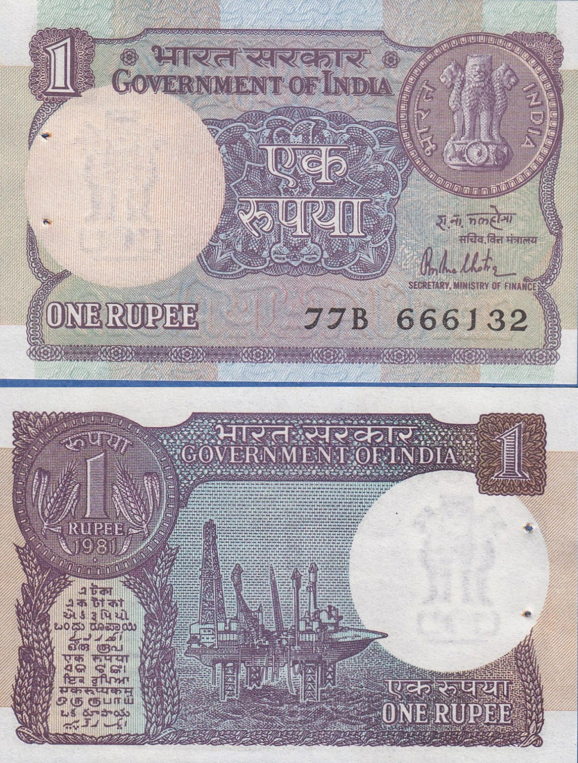 Indian banknotes – NumisMall