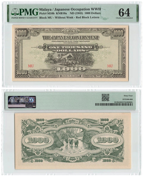 Malaya, 1945, Japanese occupation, 1000-dollars, PMG-64 (Pick#M10b)