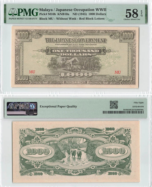 Malaya, 1945, Japanese occupation, 1000-dollars, PMG-58 (Pick#M10b)