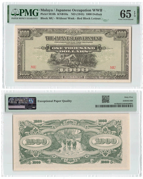 Malaya, 1945, Japanese occupation, high grade 1000-dollars, PMG-65 (Pick#M10b)