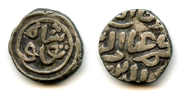 Billon 6-gani of Ghiyath al-din Tughluq (1320-1325), Delhi Sultanate, India (Tye-436)
