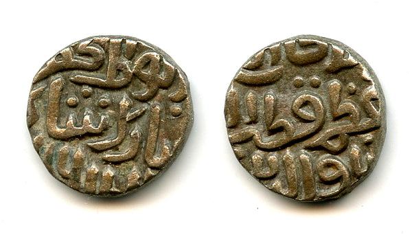 Silver 4-gani of Mubarak (1316-20), 716AH, Delhi Sultanate, India (G/G D273)