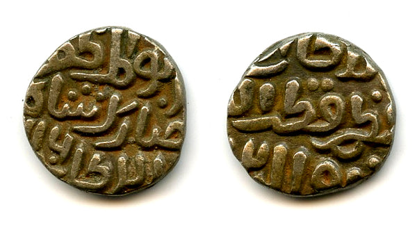 Silver 4-gani of Mubarak (1316-20), 716AH, Delhi Sultanate, India (G/G D273)