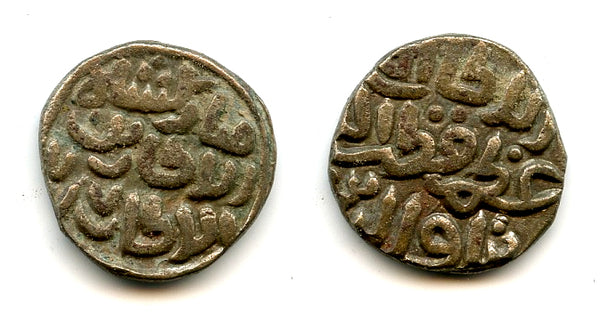Silver 4-gani of Mubarak (1316-20), 717AH, Delhi Sultanate, India (T-426)