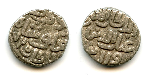 Billon 4-gani of Ghiyath Tughluq (1320-25), 720 AH, Delhi Sultanate, India (GG-D311)
