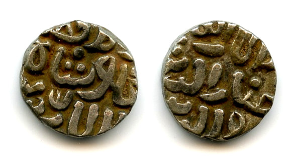 Billon 4-gani of Ghiyath Tughluq (1320-25), 722 AH, Delhi Sultanate, India (GG-D311)
