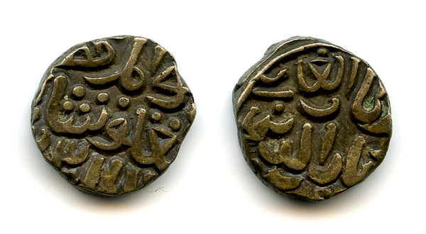 Billon 4-gani of Ghiyath Tughluq (1320-25), 723 AH, Delhi Sultanate, India (GG-D311)