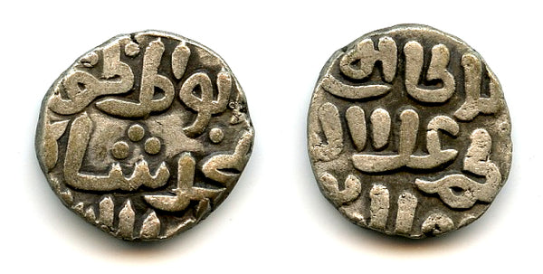 Silver 6-ghani of Mohamed (1296-1316), 712 AH, Delhi Sultanate, India (D-232)