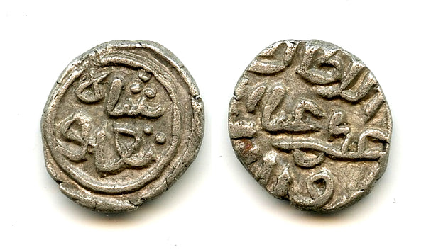 Billon 6-gani of Ghiyath al-din Tughluq (1320-1325), Delhi Sultanate, India (Tye-436)