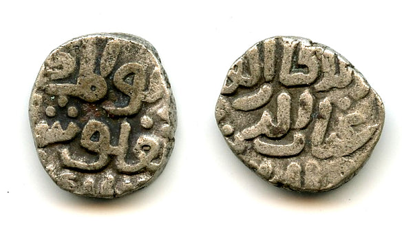 Billon 4-gani of Ghiyath Tughluq (1320-25), 725 AH, Delhi Sultanate, India (GG-D311)