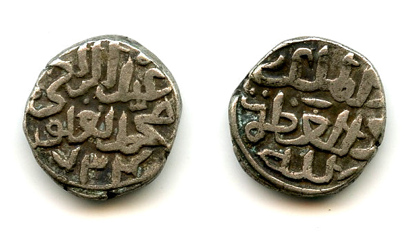 Billon 6-ghani of Mohamed III (1325-51), 734 AH, Delhi Sultanate, India (Tye-445)