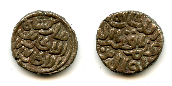 Silver 4-gani of Mubarak (1316-20), 717AH, Delhi Sultanate, India (T-426)