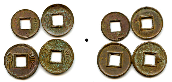 Lot of 4 Huo Quan cash, Wang Mang (9-23 AD), Xin dynasty, China