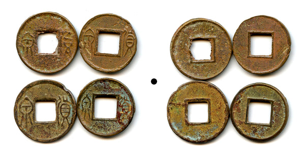 Lot of 4 Huo Quan cash, Wang Mang (9-23 AD), Xin dynasty, China