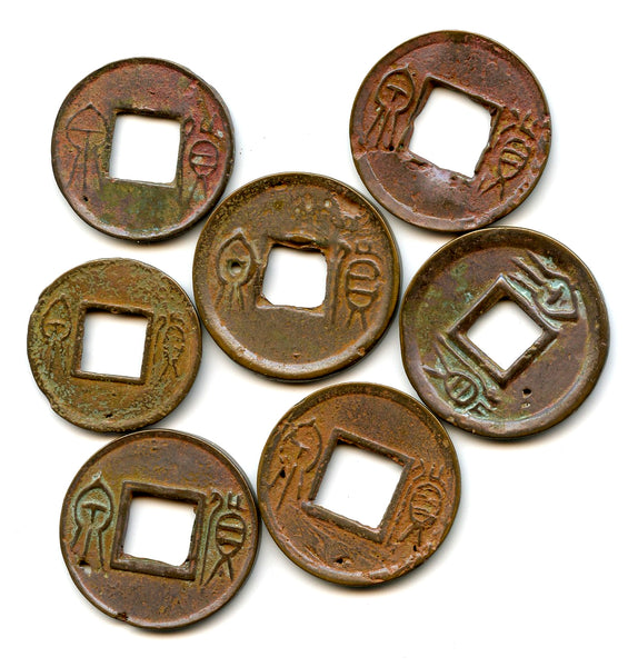 Lot of 7 various Huo Quan cash, Wang Mang (9-23 AD), Xin dynasty, China
