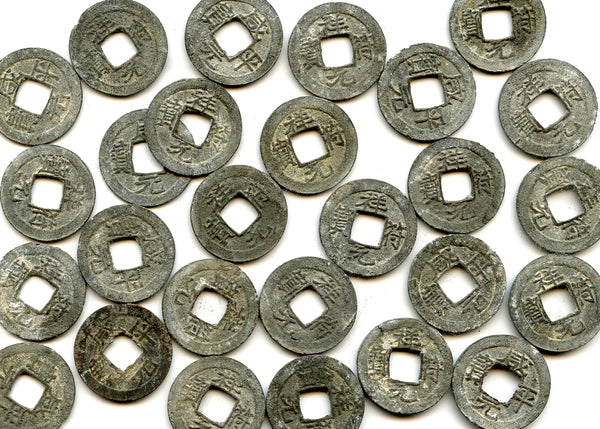 Scarce tin cash, a few types, 1500s-early 1600s, S. Sumatra, Indonesia - 5.95$ per coin
