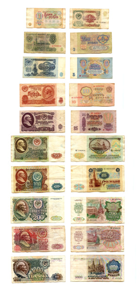 Set of 10 different denominations of Soviet paper money, 1961/1991